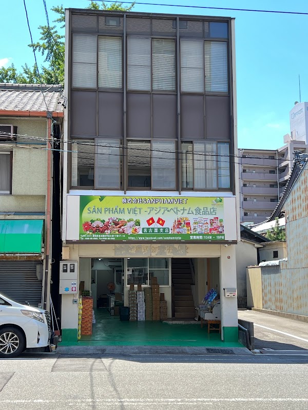 Spot Image