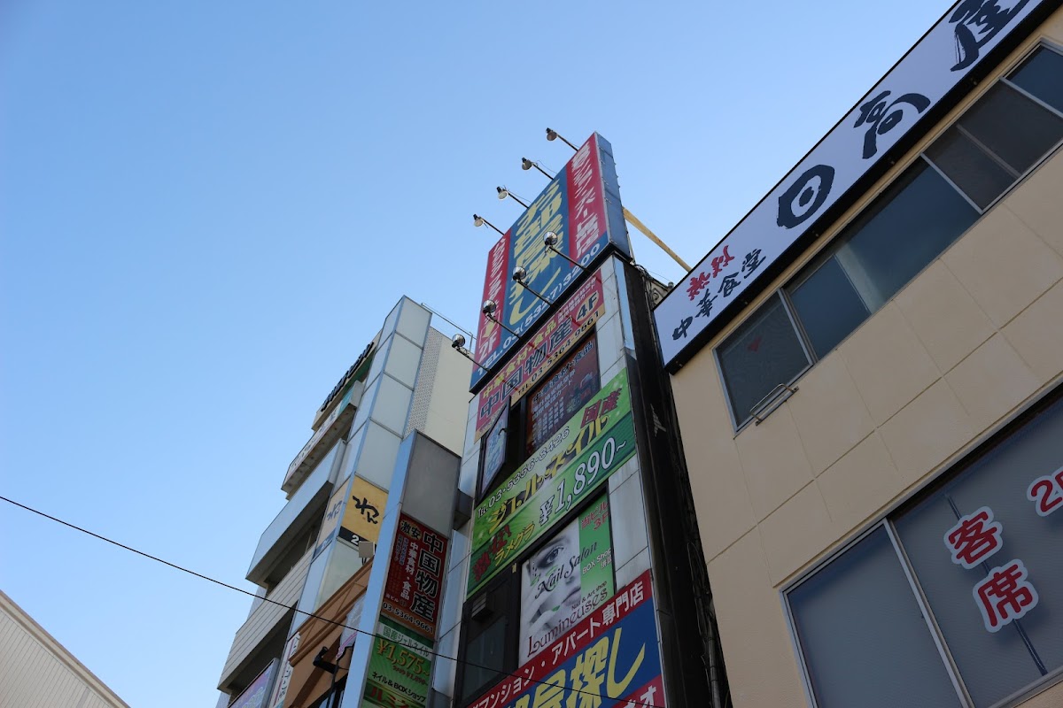 Spot Image