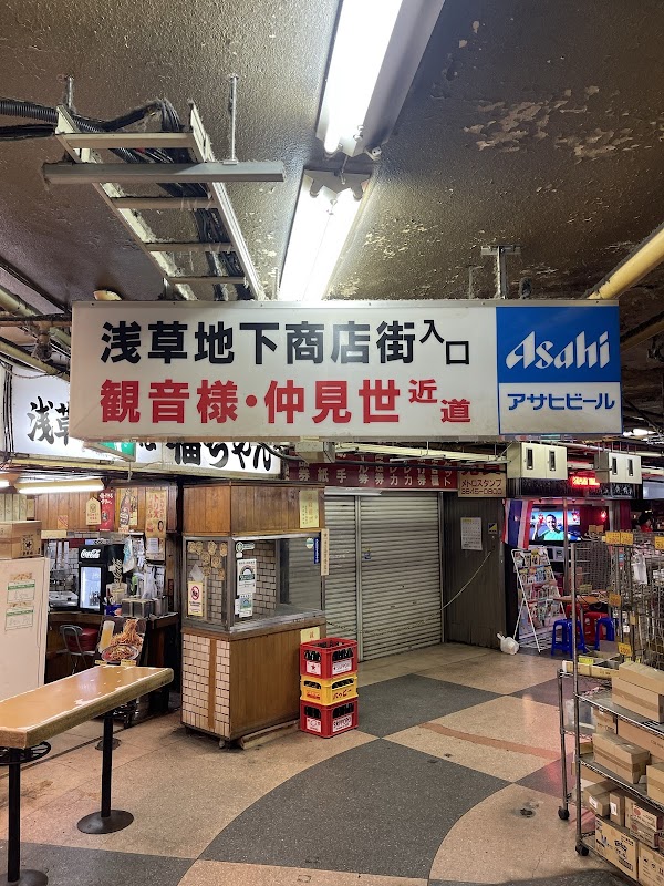 Spot Image