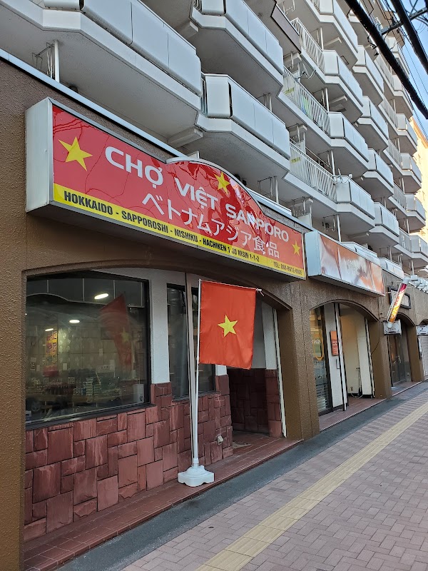 Spot Image