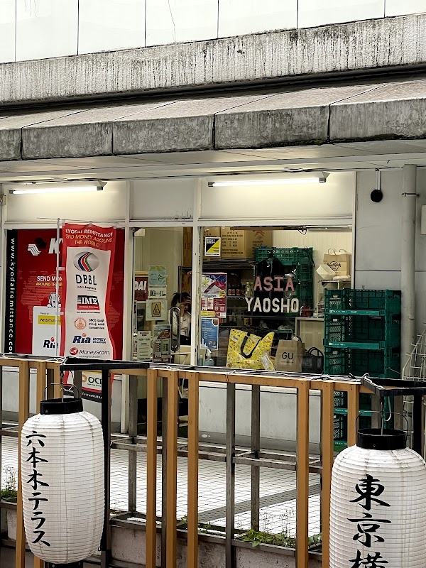 Spot Image