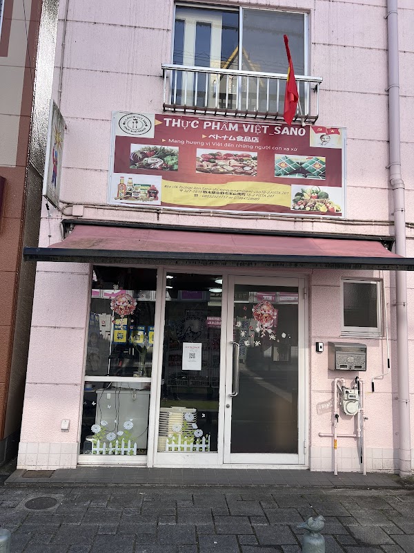 Spot Image
