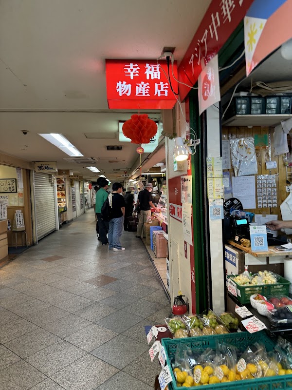 Spot Image