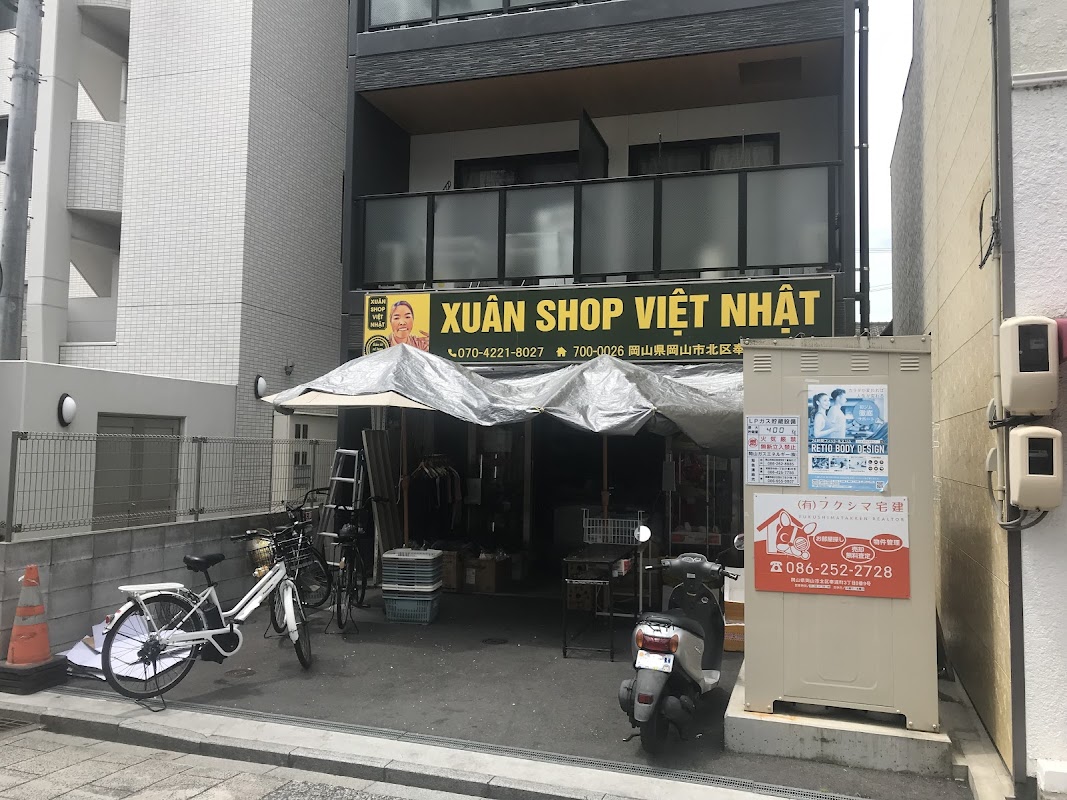 Spot Image