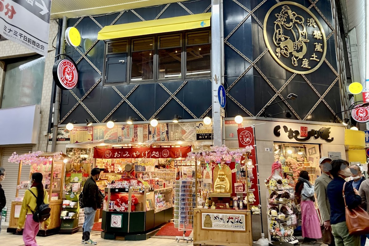 Spot Image