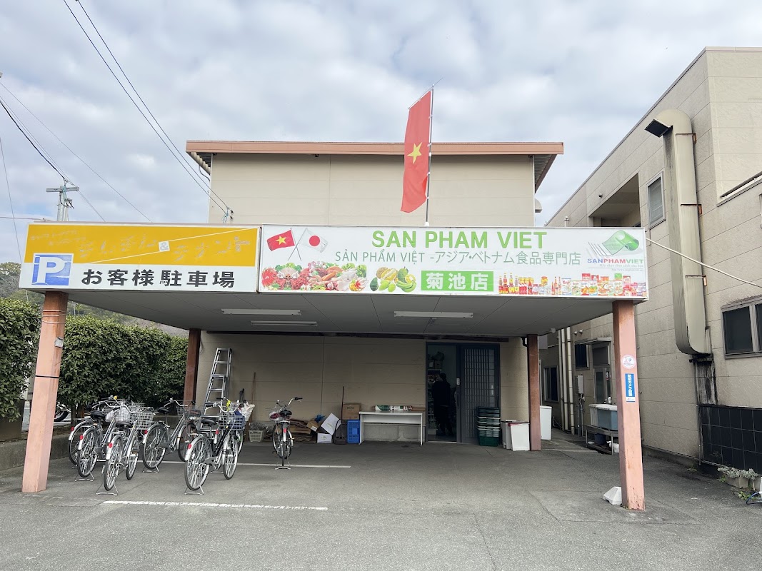 Spot Image