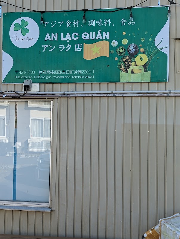 Spot Image