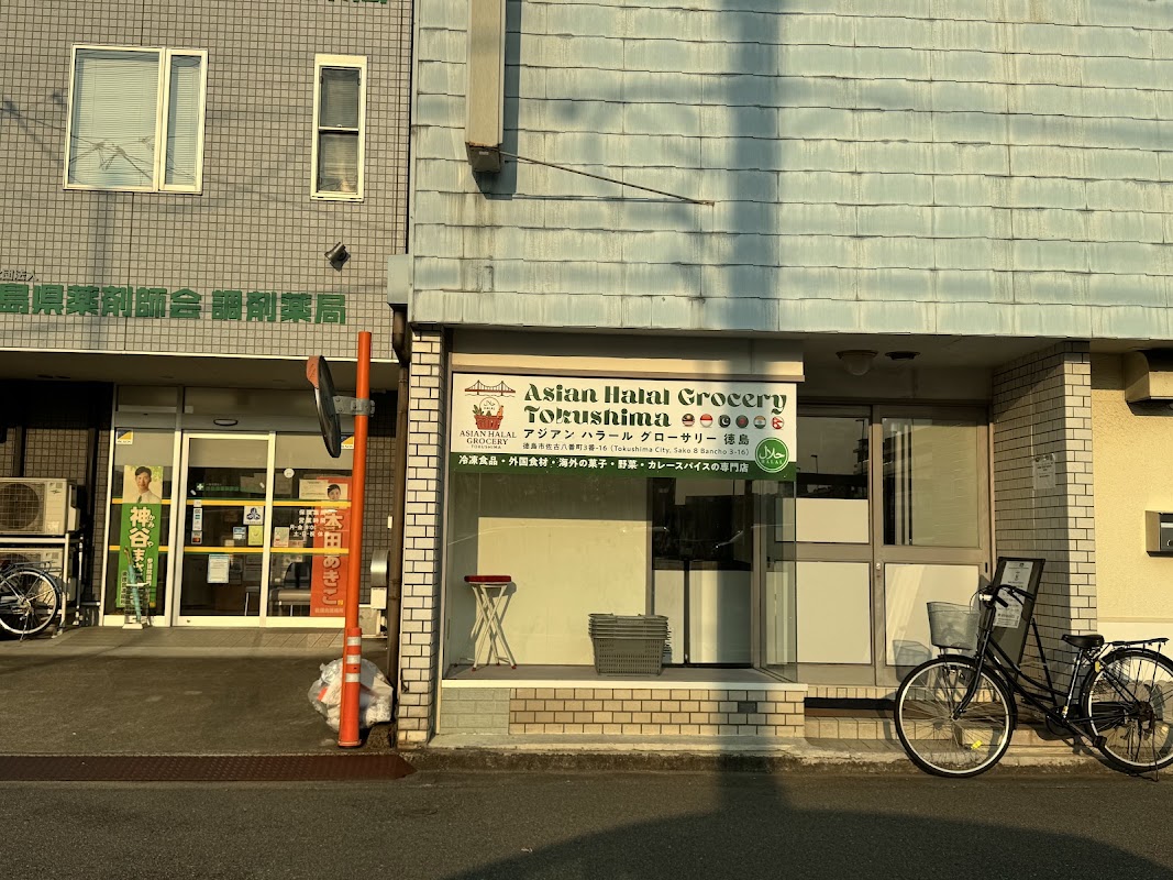 Spot Image