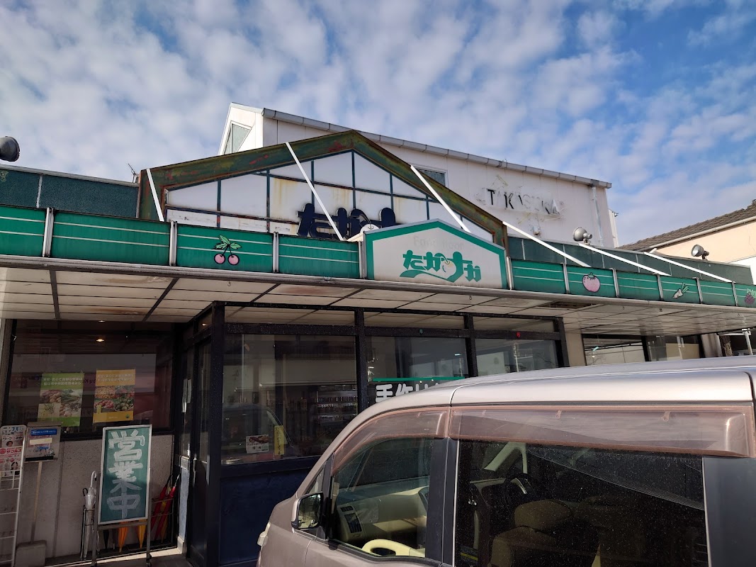 Spot Image