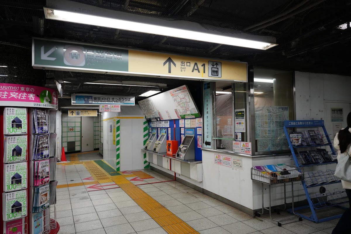Spot Image