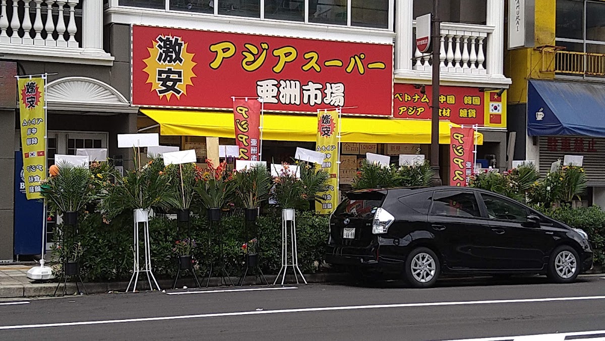 Spot Image