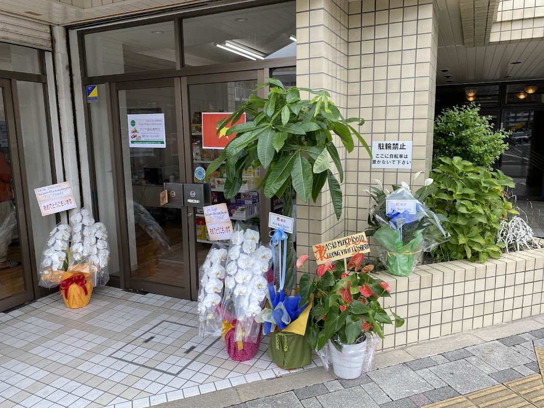 Spot Image