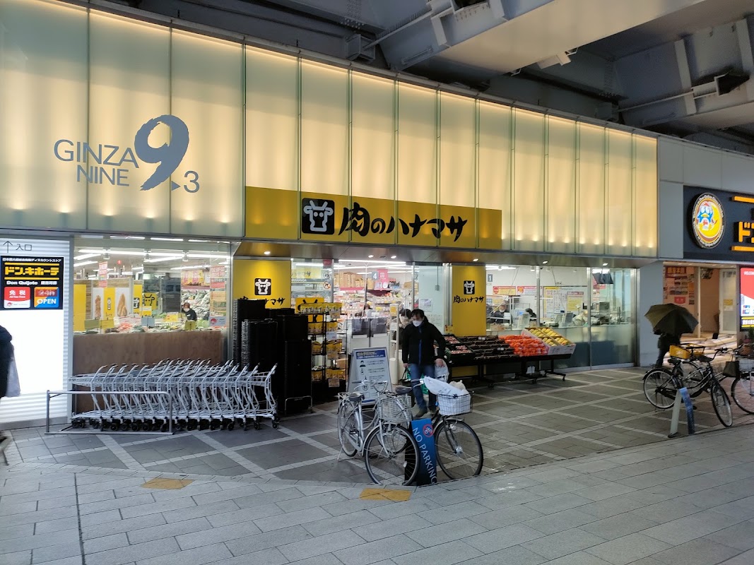 Spot Image