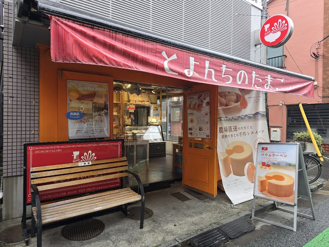 Spot Image