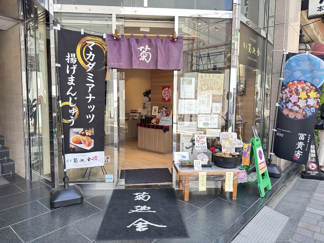 Spot Image