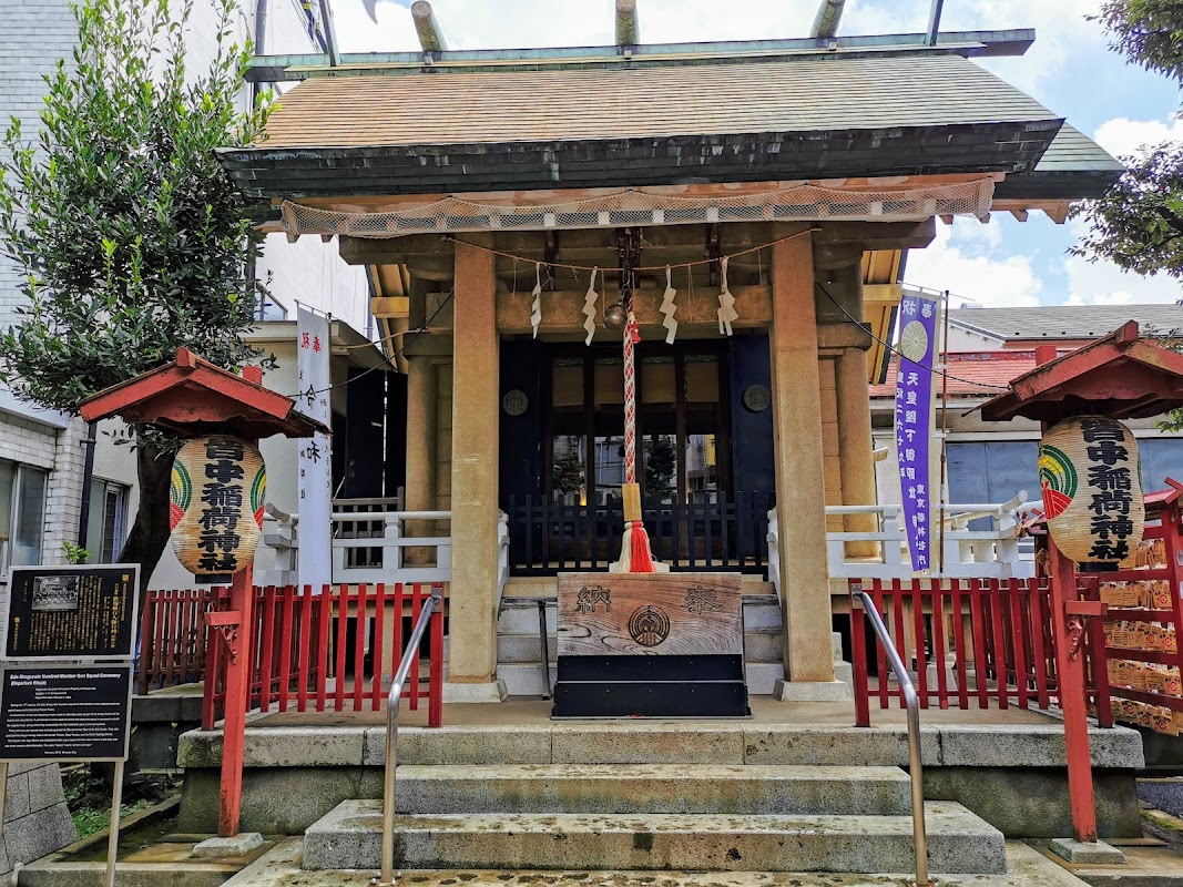 Spot Image