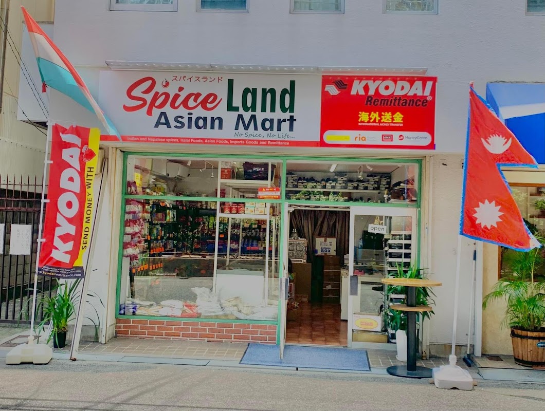 Spot Image