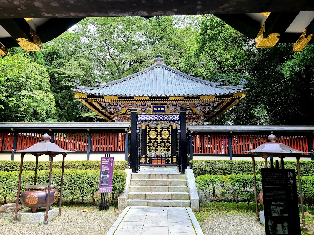 Spot Image