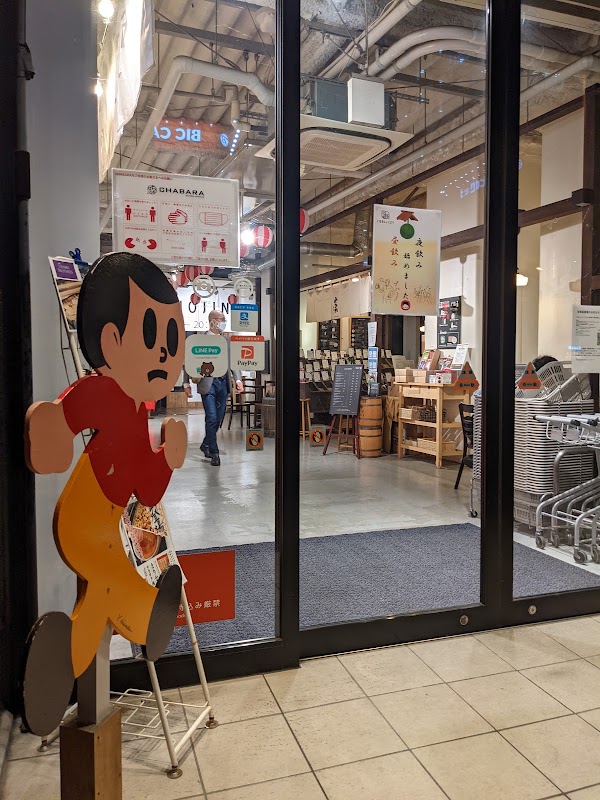 Spot Image
