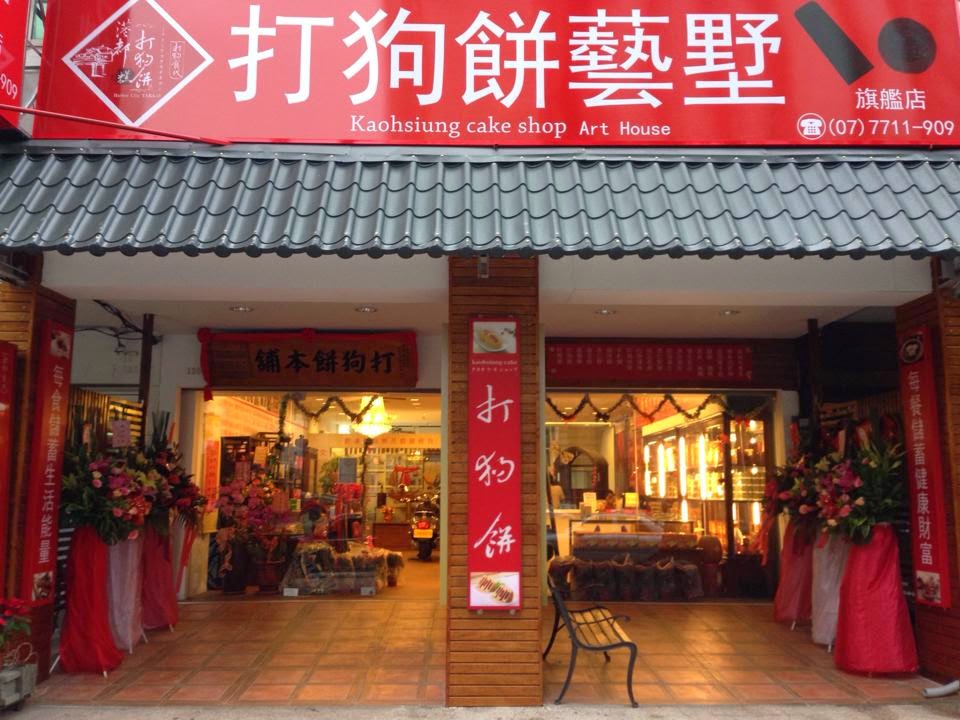 Spot Image