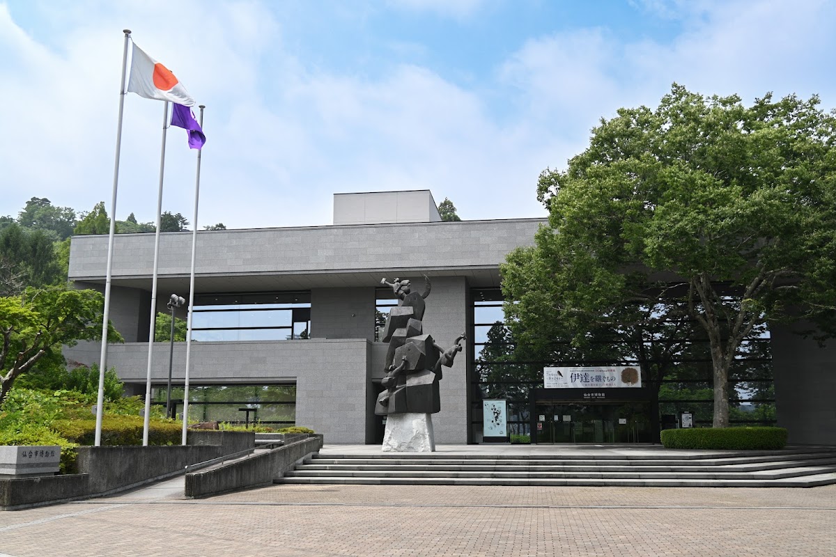 Spot Image
