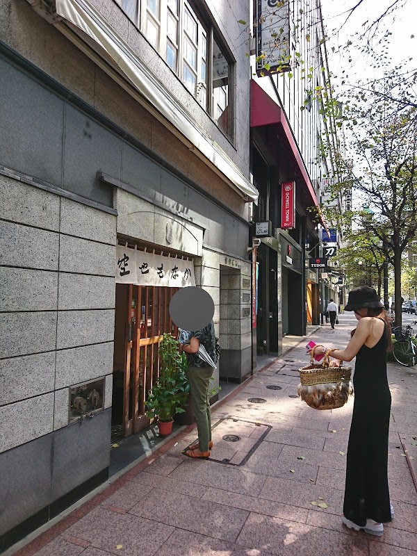 Spot Image