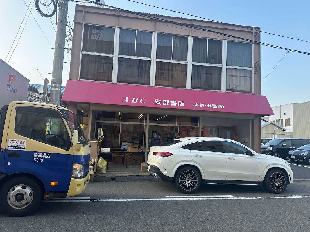 Spot Image