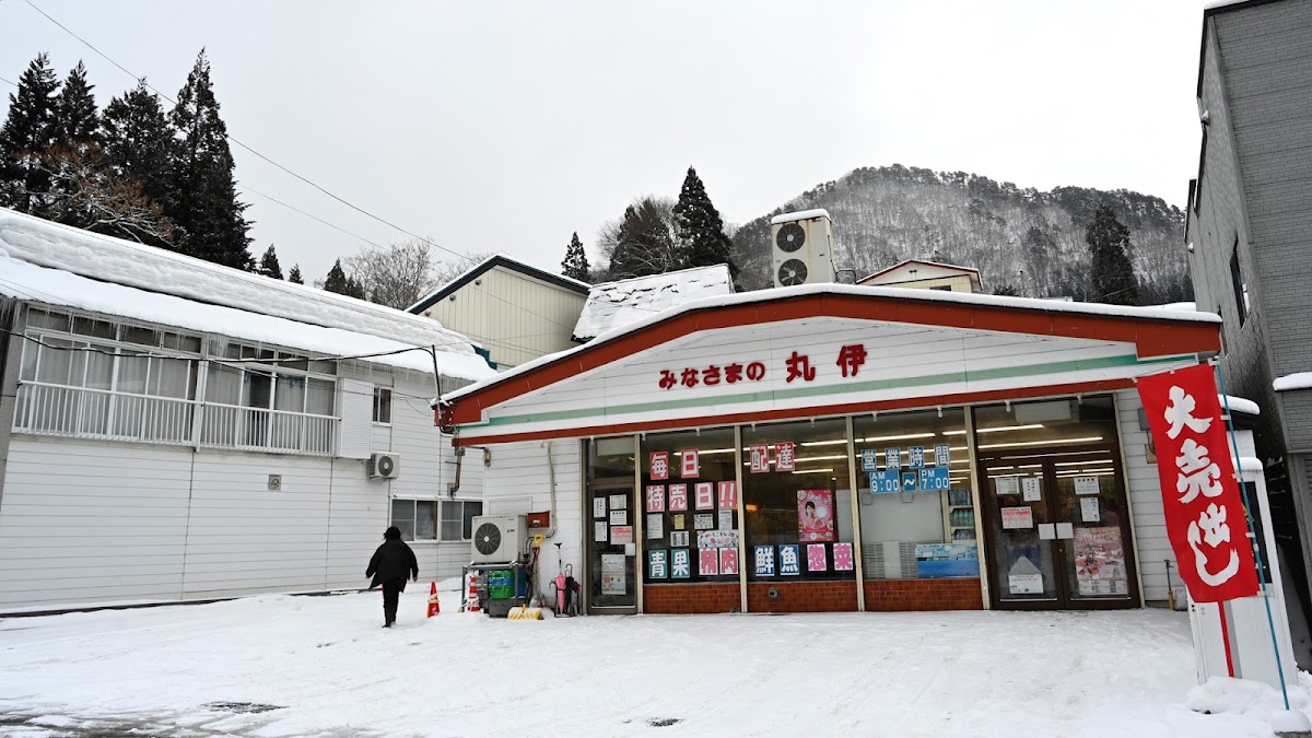 Spot Image