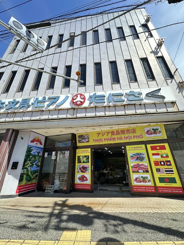 Spot Image