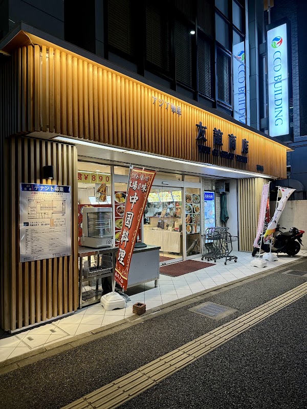 Spot Image