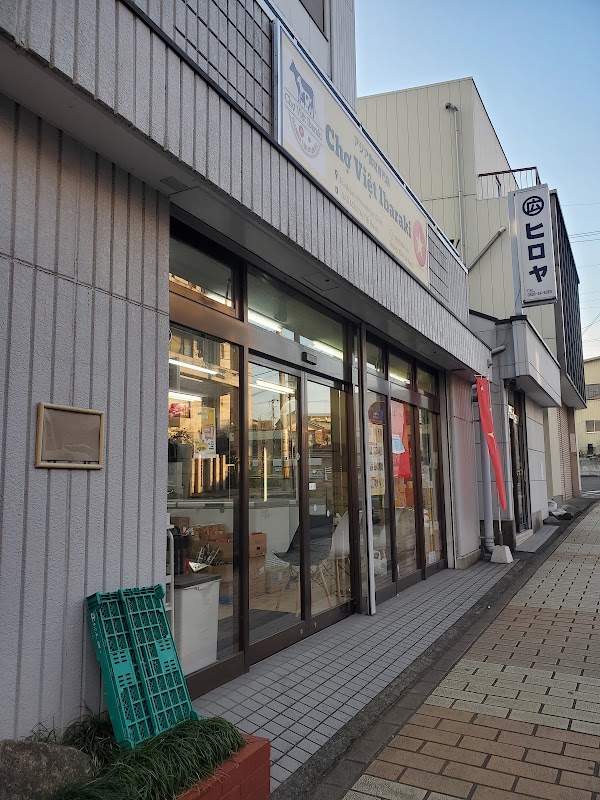 Spot Image