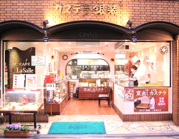 Spot Image