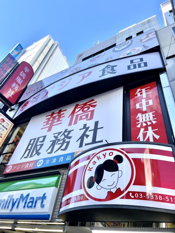 Spot Image