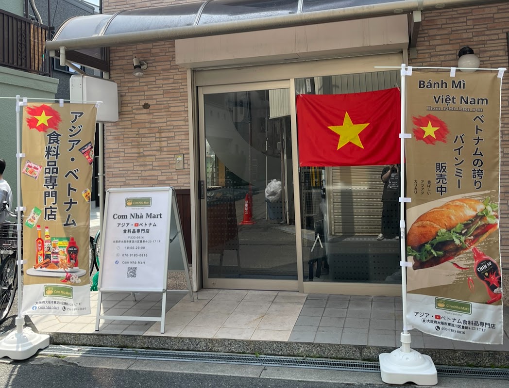 Spot Image