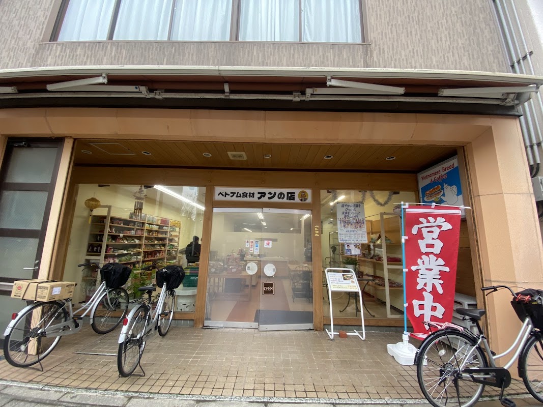 Spot Image