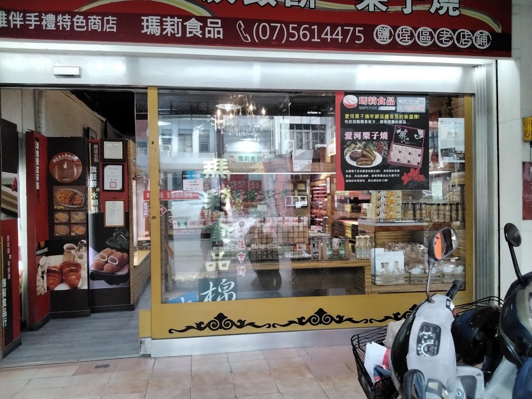 Spot Image