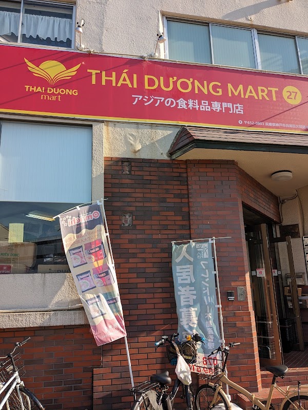 Spot Image