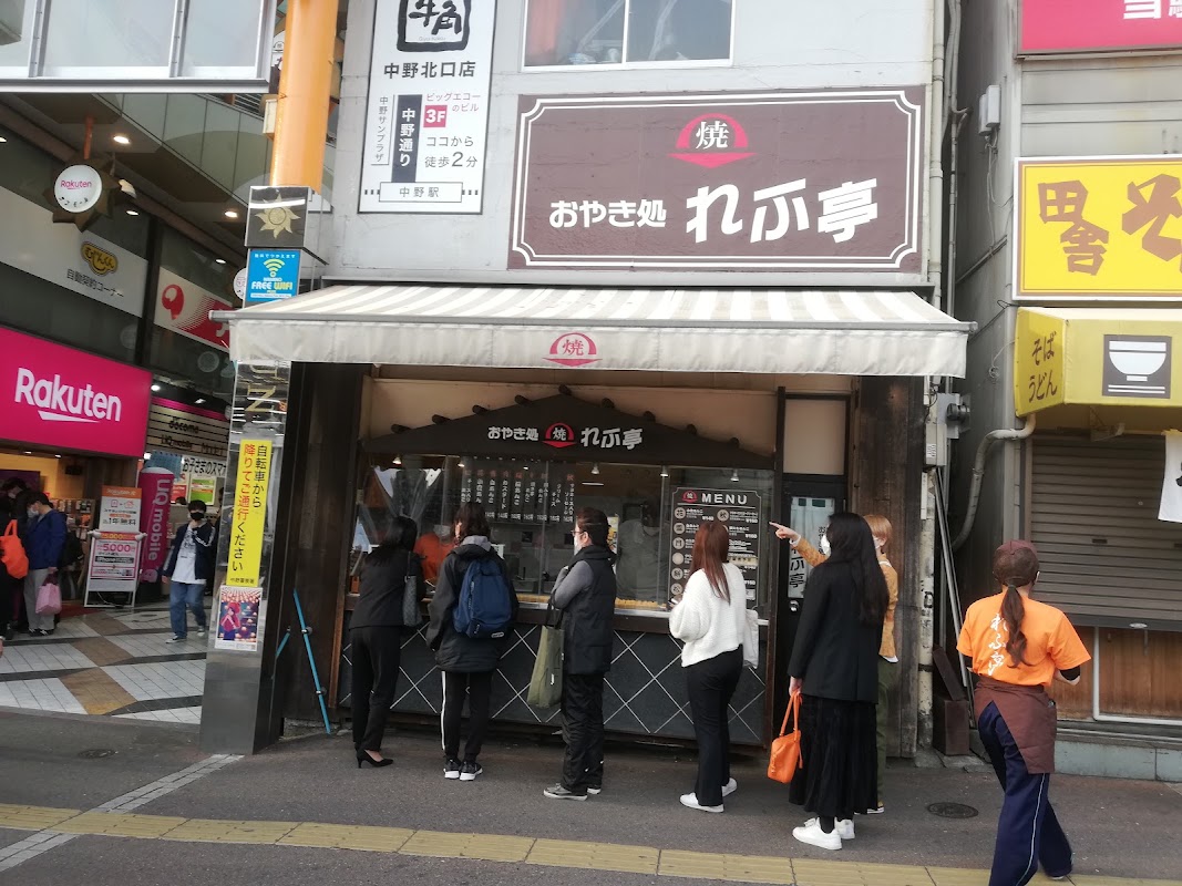 Spot Image