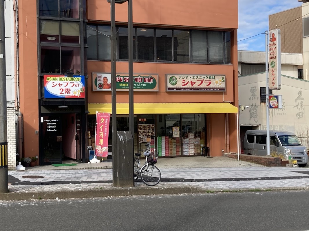 Spot Image