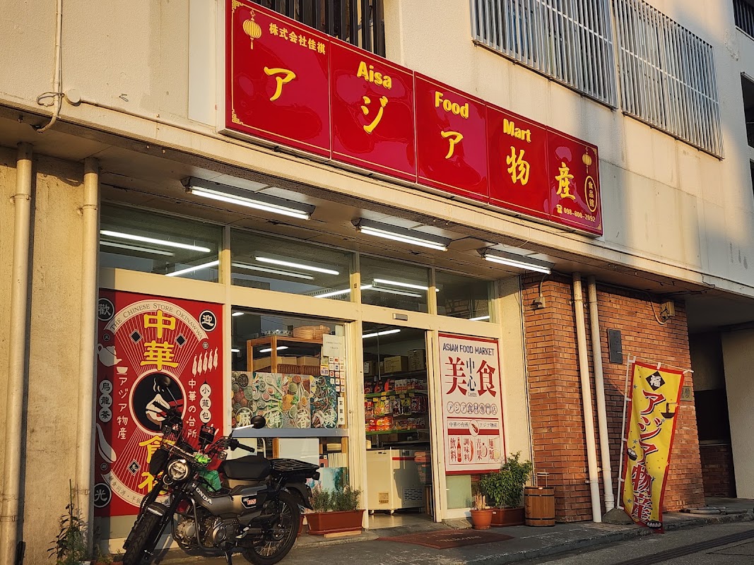Spot Image