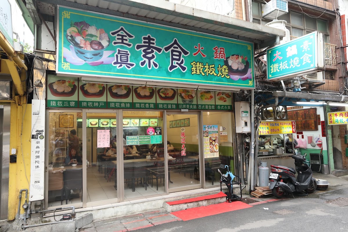 Spot Image