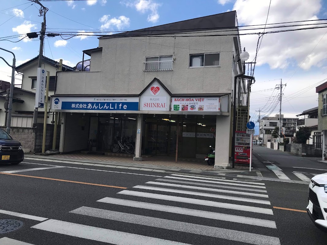 Spot Image