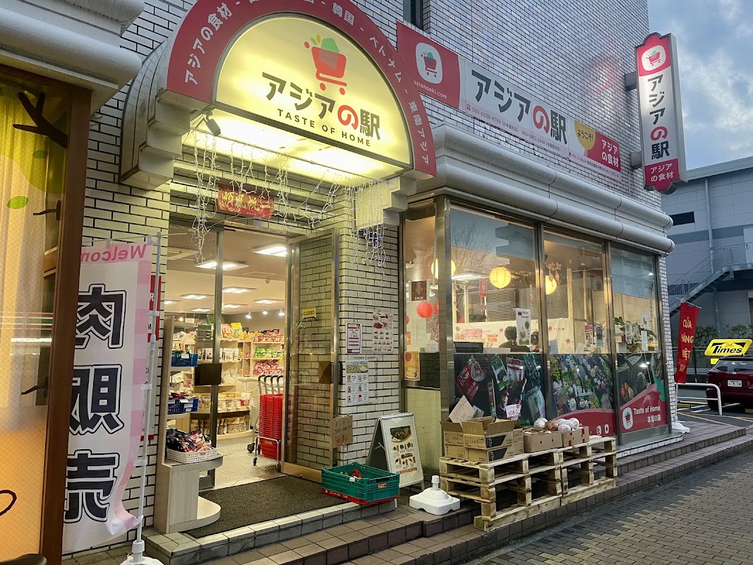 Spot Image